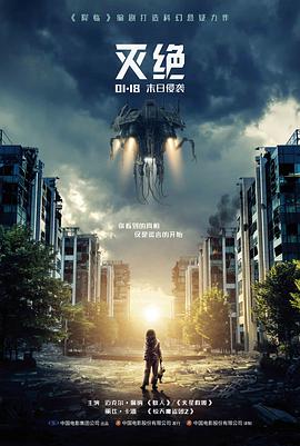 星河旅人第18集寂静航线画面